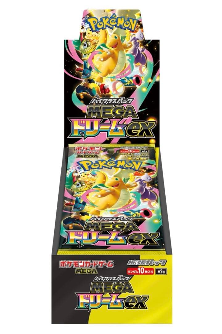 ポケモンカードゲーム MEGA ハイクラスポック MEGA