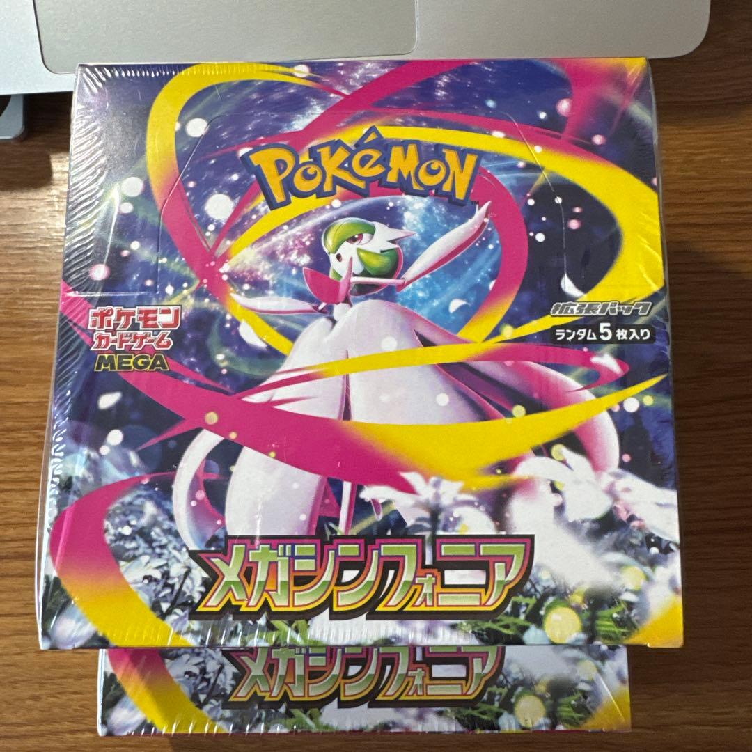 ポケモンカード　メガシンフォニア 2box シュリンク付き　未開封