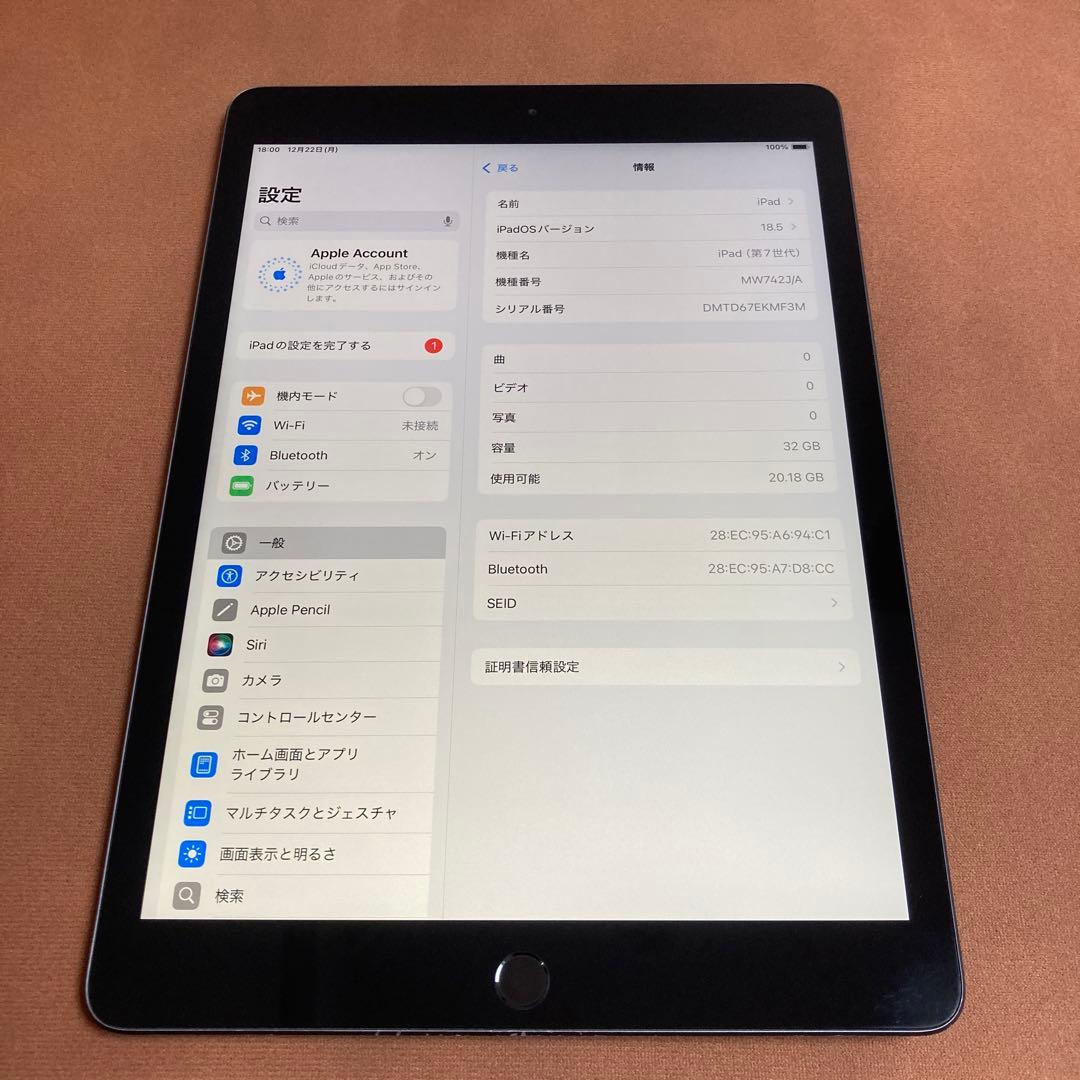 3344【早い者勝ち】iPad7 第7世代 32GB WIFIモデル☆