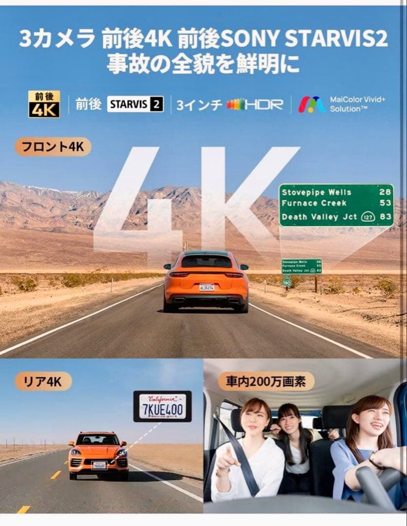 アクセサリー 70mai Dash Cam 4K T800 Premium set