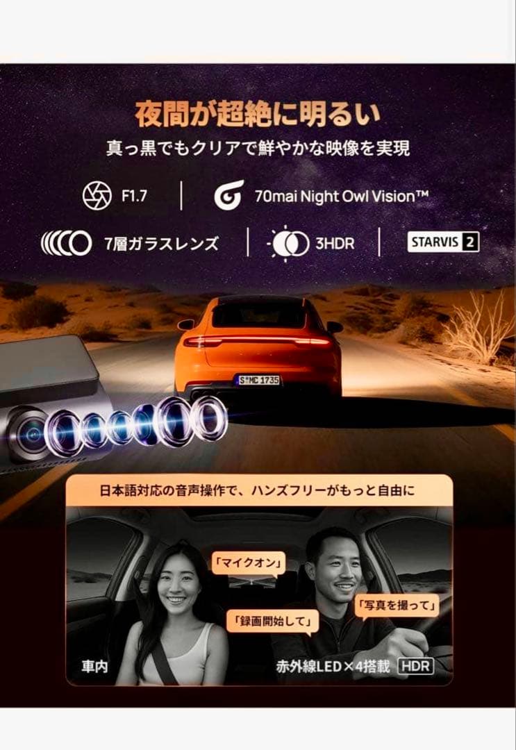 アクセサリー 70mai Dash Cam 4K T800 Premium set