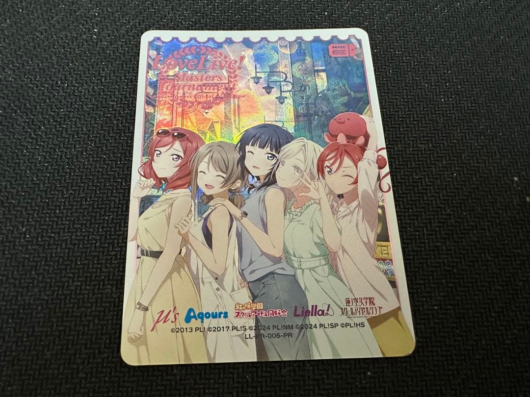 ラブカ エリア予選 参加賞 ピンク箔入りエネルギーカード