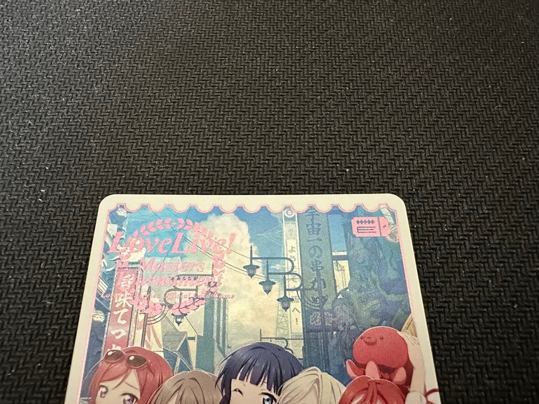ラブカ エリア予選 参加賞 ピンク箔入りエネルギーカード
