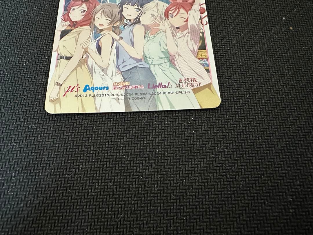 ラブカ エリア予選 参加賞 ピンク箔入りエネルギーカード