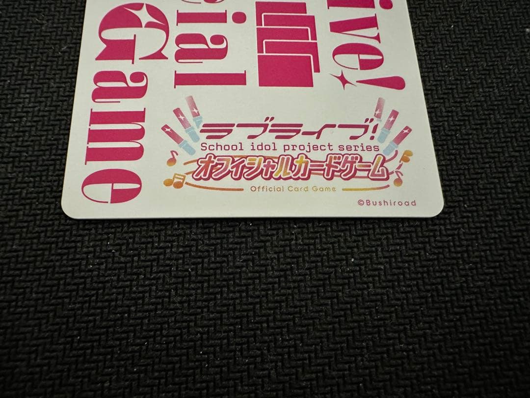 ラブカ エリア予選 参加賞 ピンク箔入りエネルギーカード