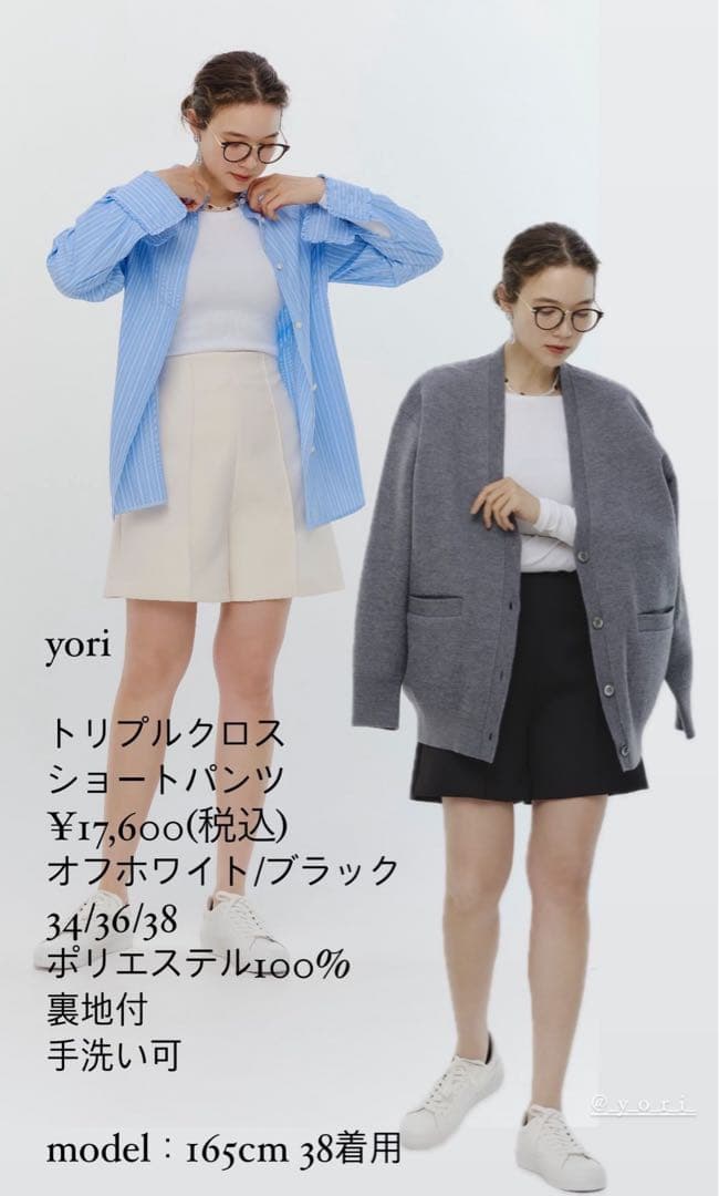milk⭐︎yori 38 トリプルクロスショートパンツ　ブラック