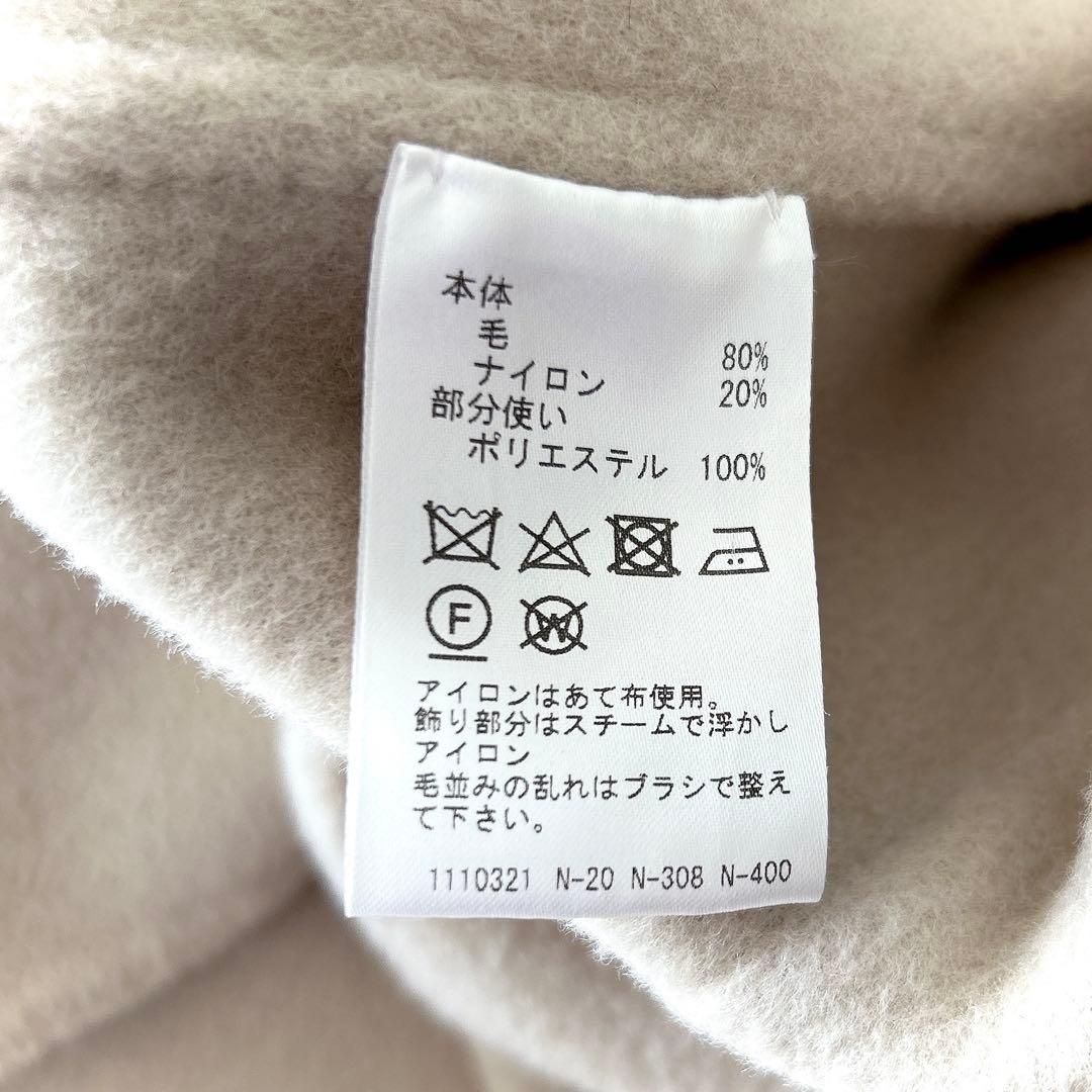 美品 レリアン系列 ネミカ ウール ノーカラーコート ショート丈 ふわふわ