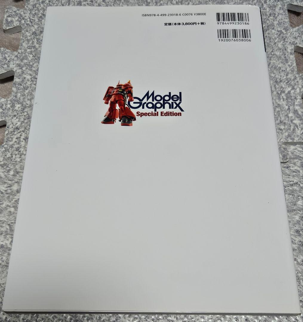 本 書籍 大日本絵画 ガンダム MSV モデリングカタログ 1/144 +α