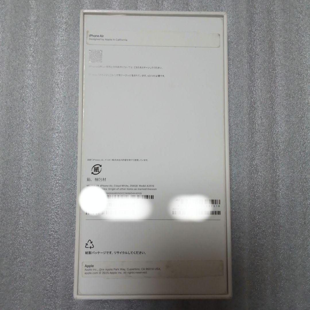 Apple iPhoneAir クラウドホワイト 本体　256GB