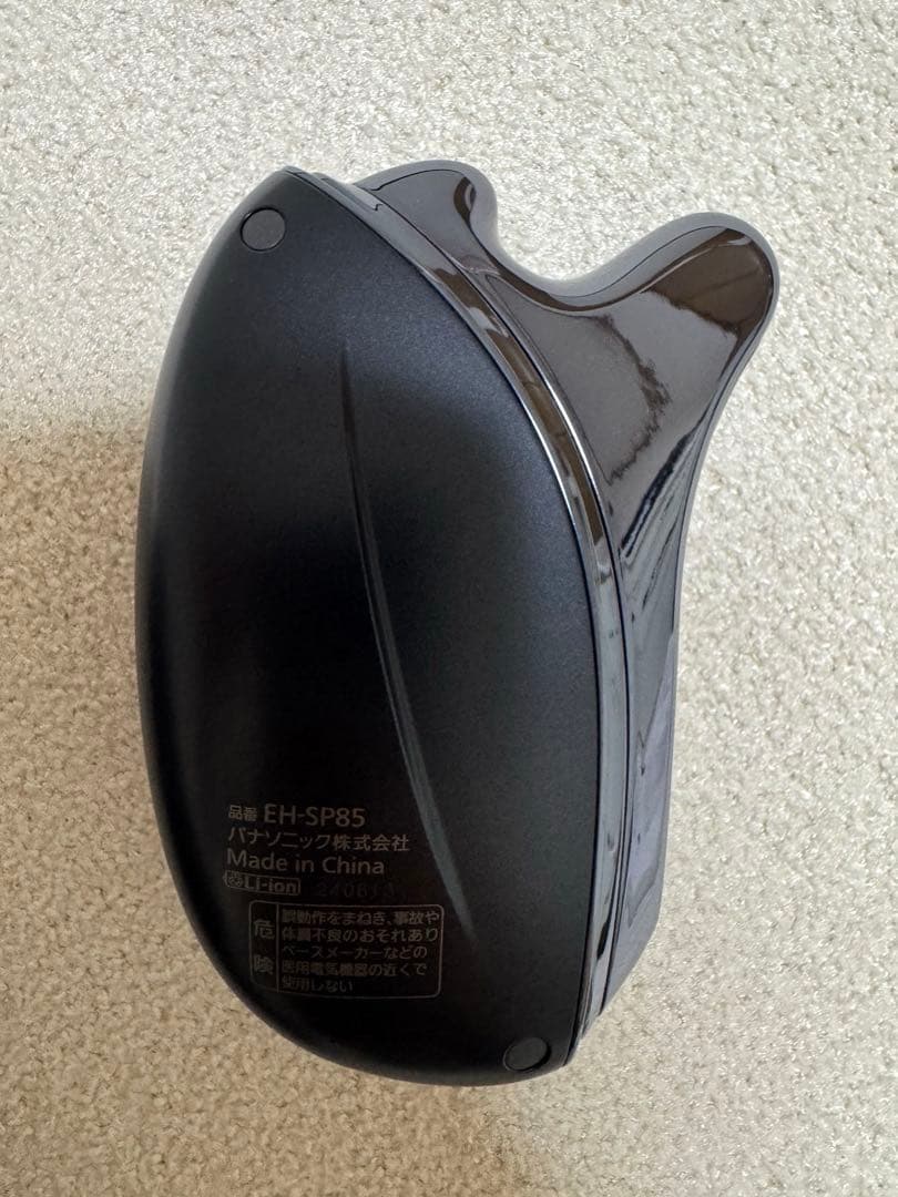 Panasonic EH-SP85-K バイタリフト かっさ