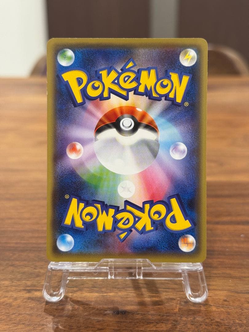 お公家様と舞妓はんピカチュウ PROMO 221/XY-P