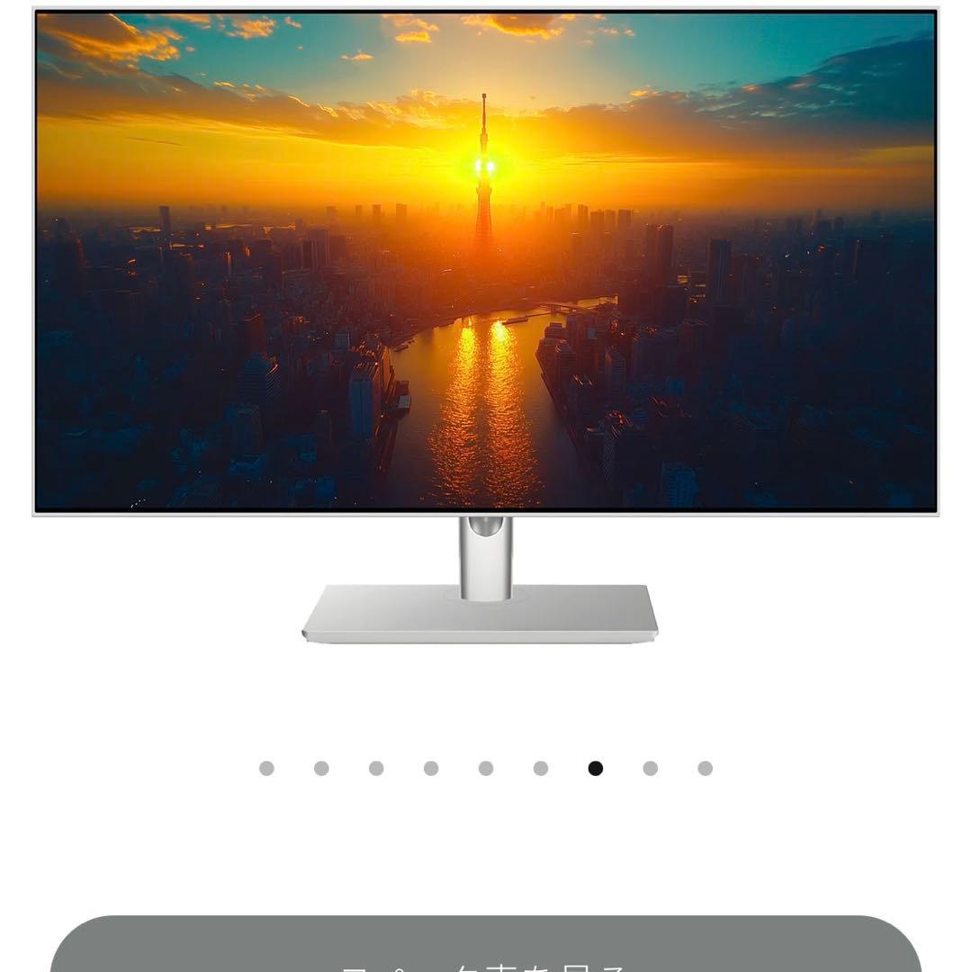 JN-IPS27WQHDR-C65W-FLD-T JAPAN NEXT お得