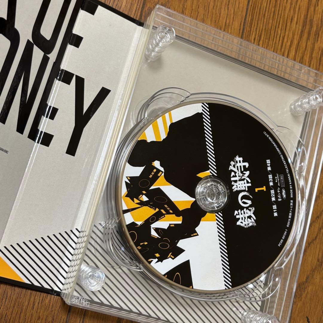 銭の戦争 DVDボックス