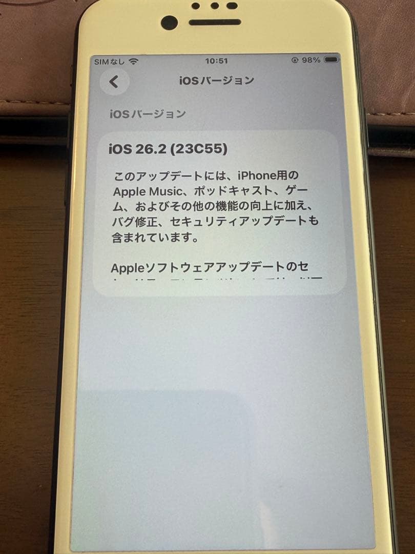 iPhone SE2 ブラック64GB SIMロック解除済　2台セット売り可能