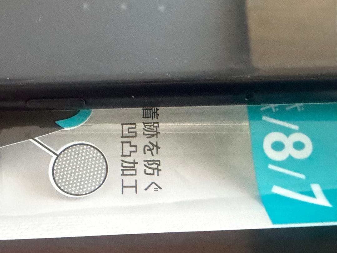 iPhone SE2 ブラック64GB SIMロック解除済　2台セット売り可能