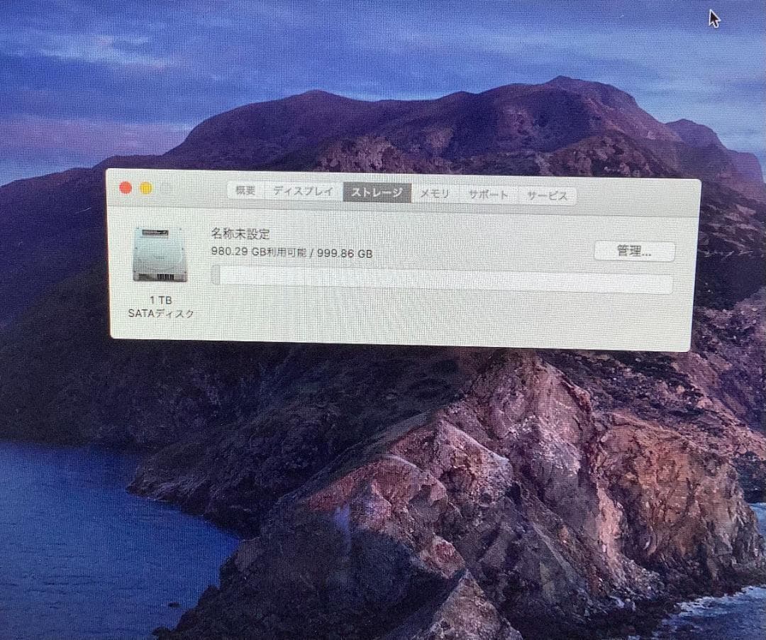 ➁-L506-Apple iMac A1418 AC付き 1点[中古動作品 ]