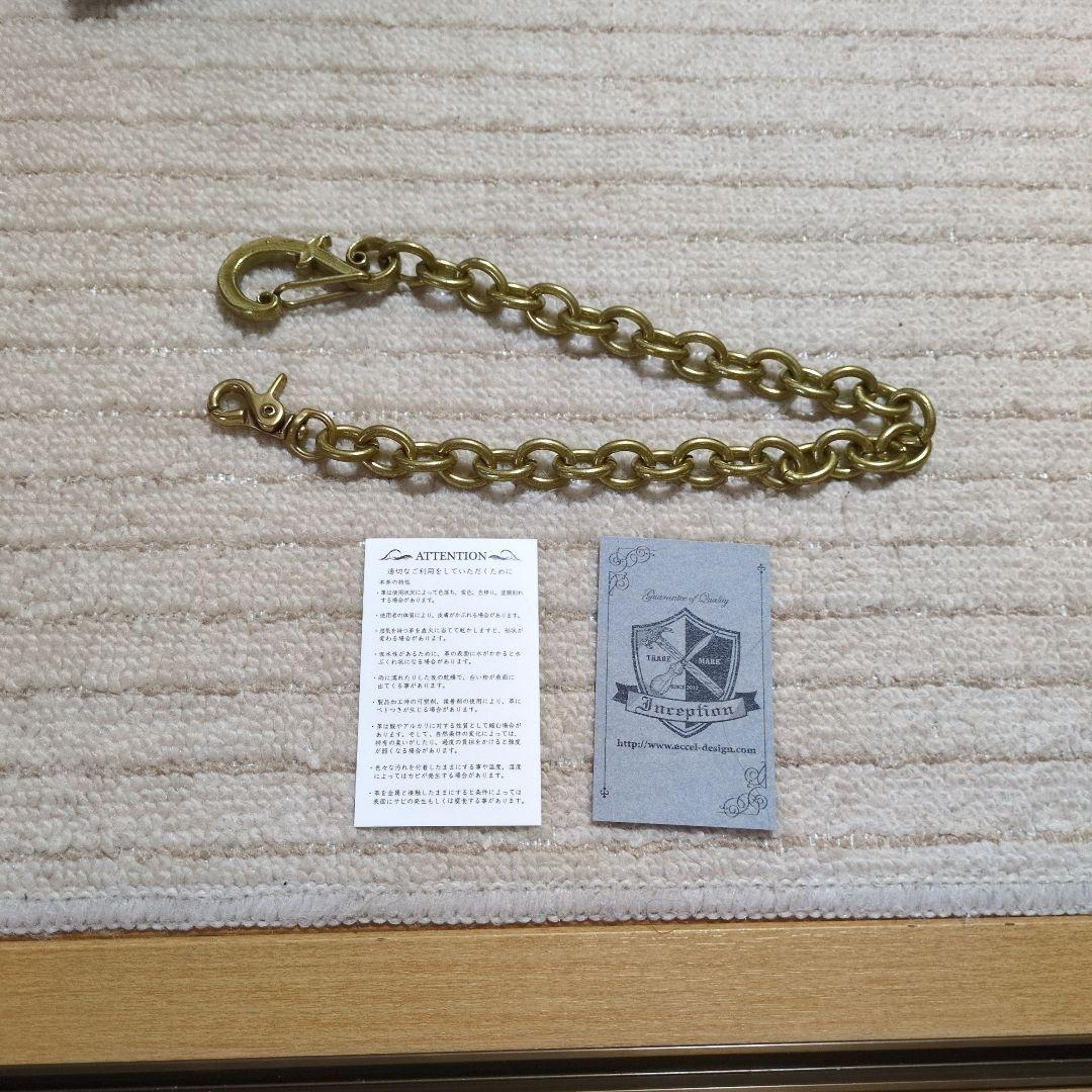 INCEPTION　インセプション ウォレットチェーン 真鍮 ブラス