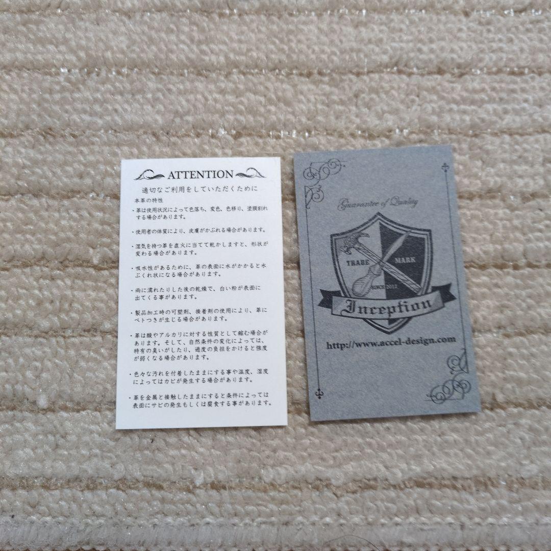 INCEPTION　インセプション ウォレットチェーン 真鍮 ブラス