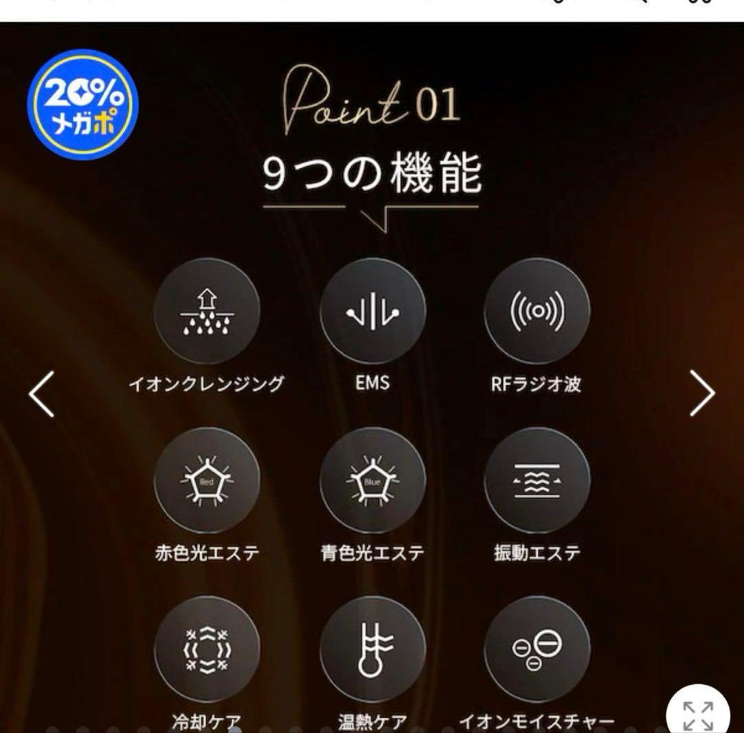 ANLAN RF美顔器 2MHz 13機能