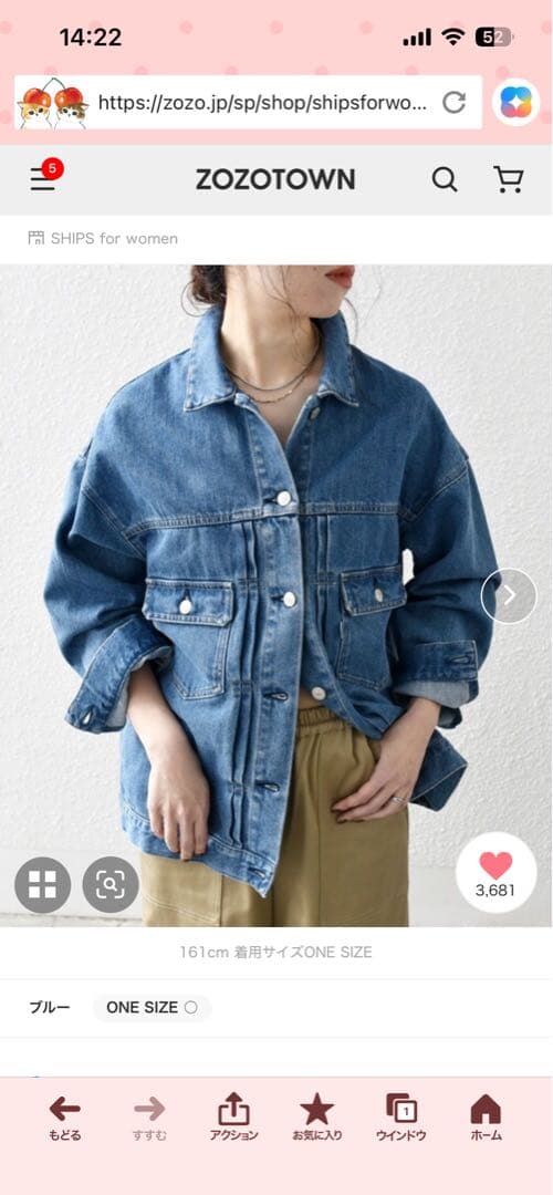 SHIPS any:〈洗濯機可能〉デニム ジャケット