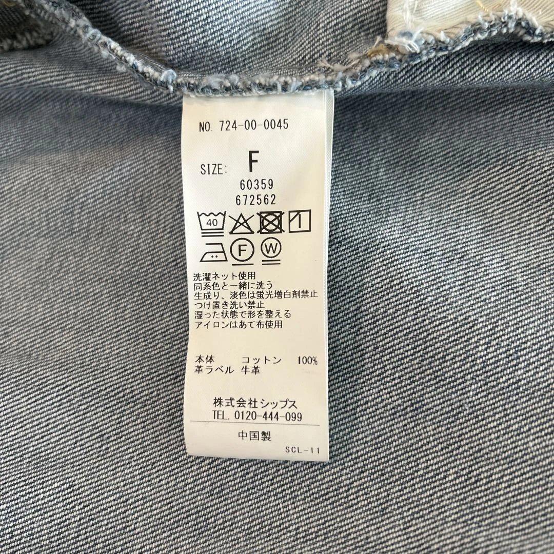 SHIPS any:〈洗濯機可能〉デニム ジャケット