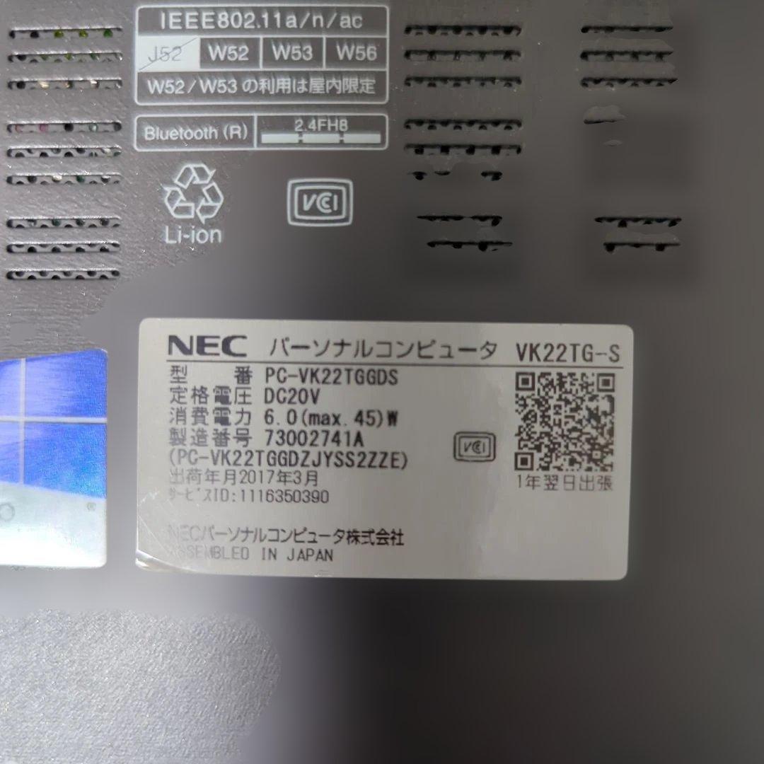 NECノートPC PC-VK22TGGDS　VersaPro UltraLite
