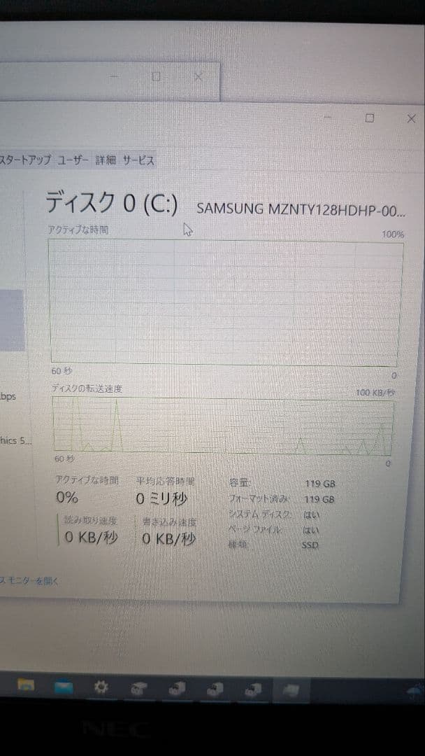 NECノートPC PC-VK22TGGDS　VersaPro UltraLite