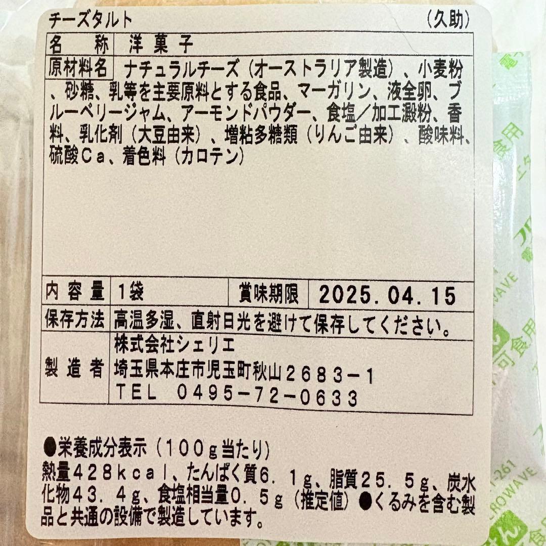 80サイズおまとめ☆jbambooページです✨️