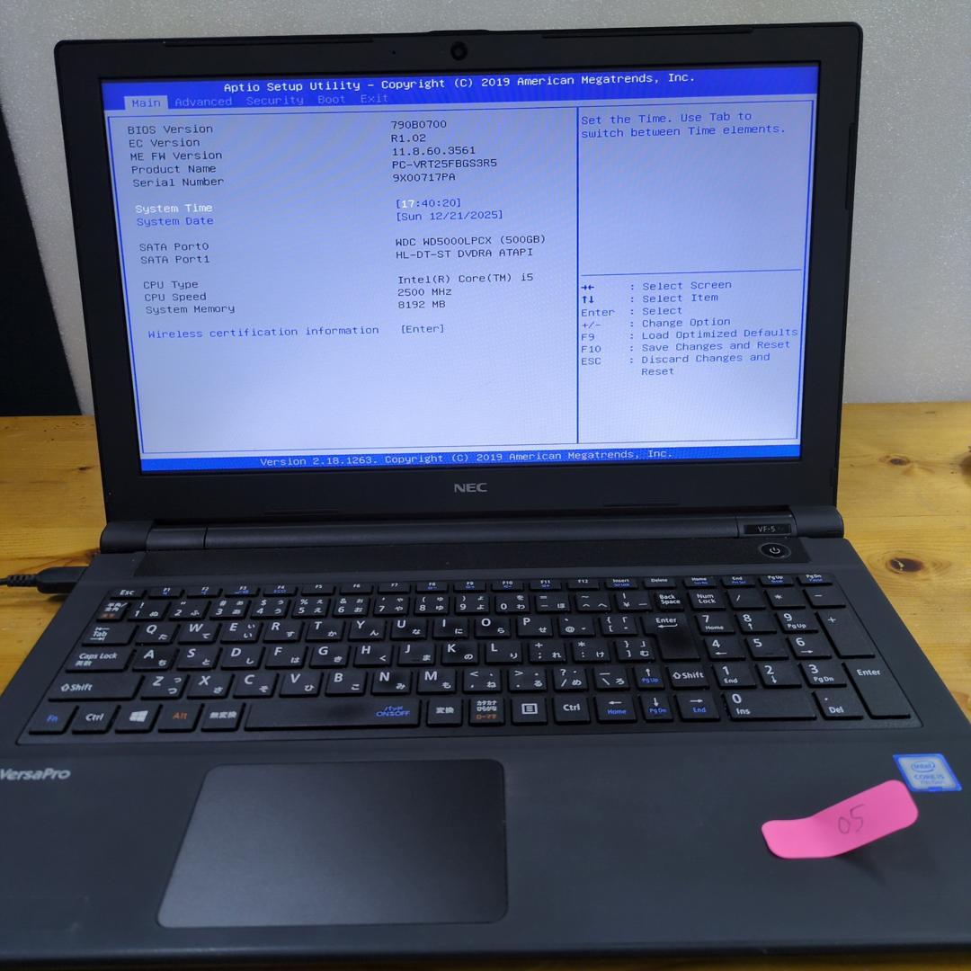 ジャンク【6台セット】NECノートパソコン i5【まとめ売り１】