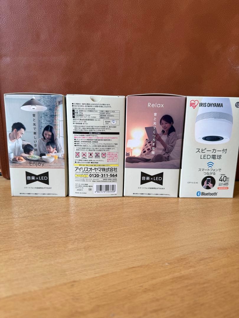 【4個セット】アイリスオーヤマ スピーカー付LED電球 LDF11L-G-4S