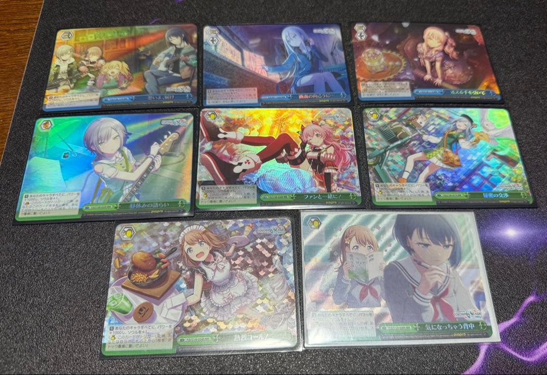 ヴァイス プロセカ RRR まとめ