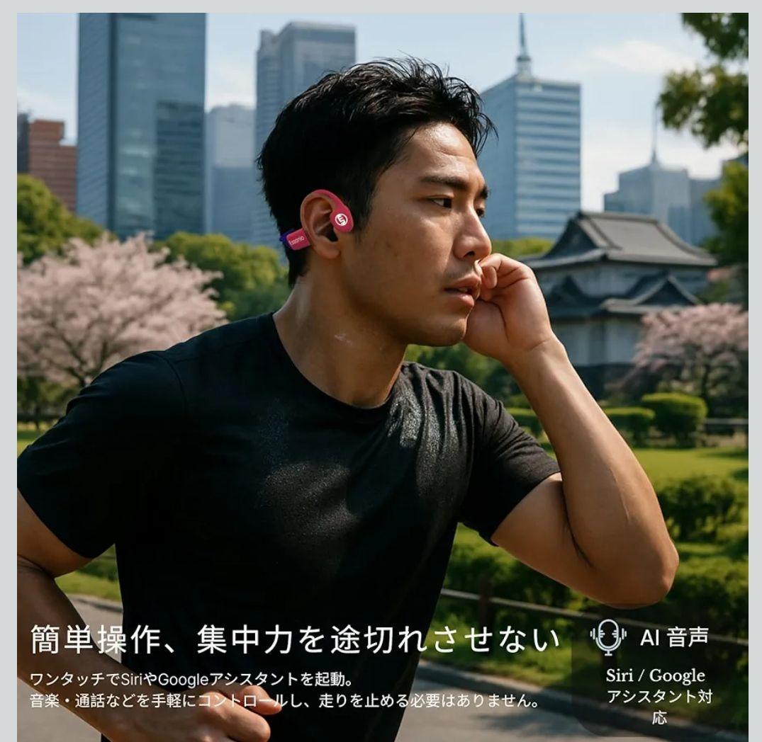 essoniox 骨伝導イヤホン　完全防水