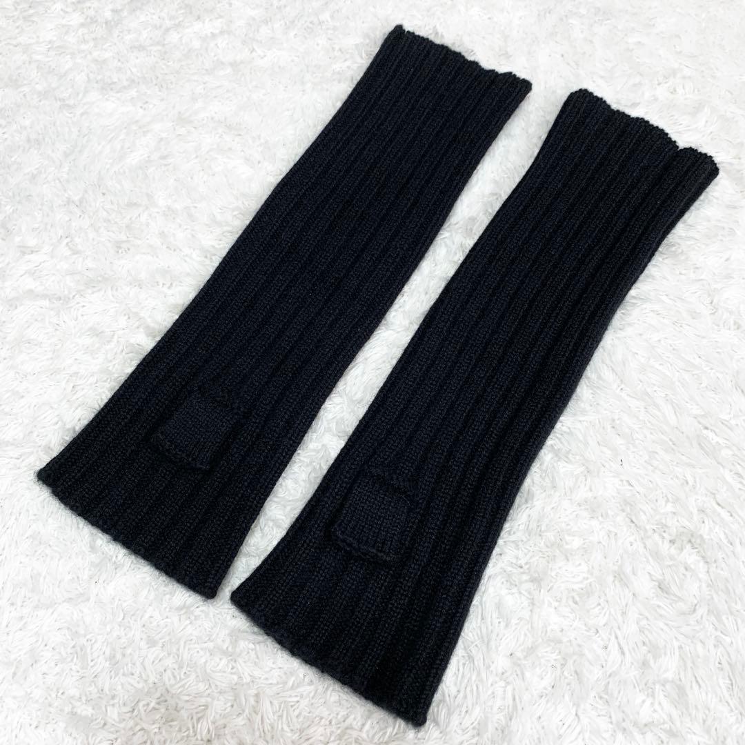 極美品 ✨ドゥーズィエムクラス カシミヤ アームウォーマー 手袋 ブラック