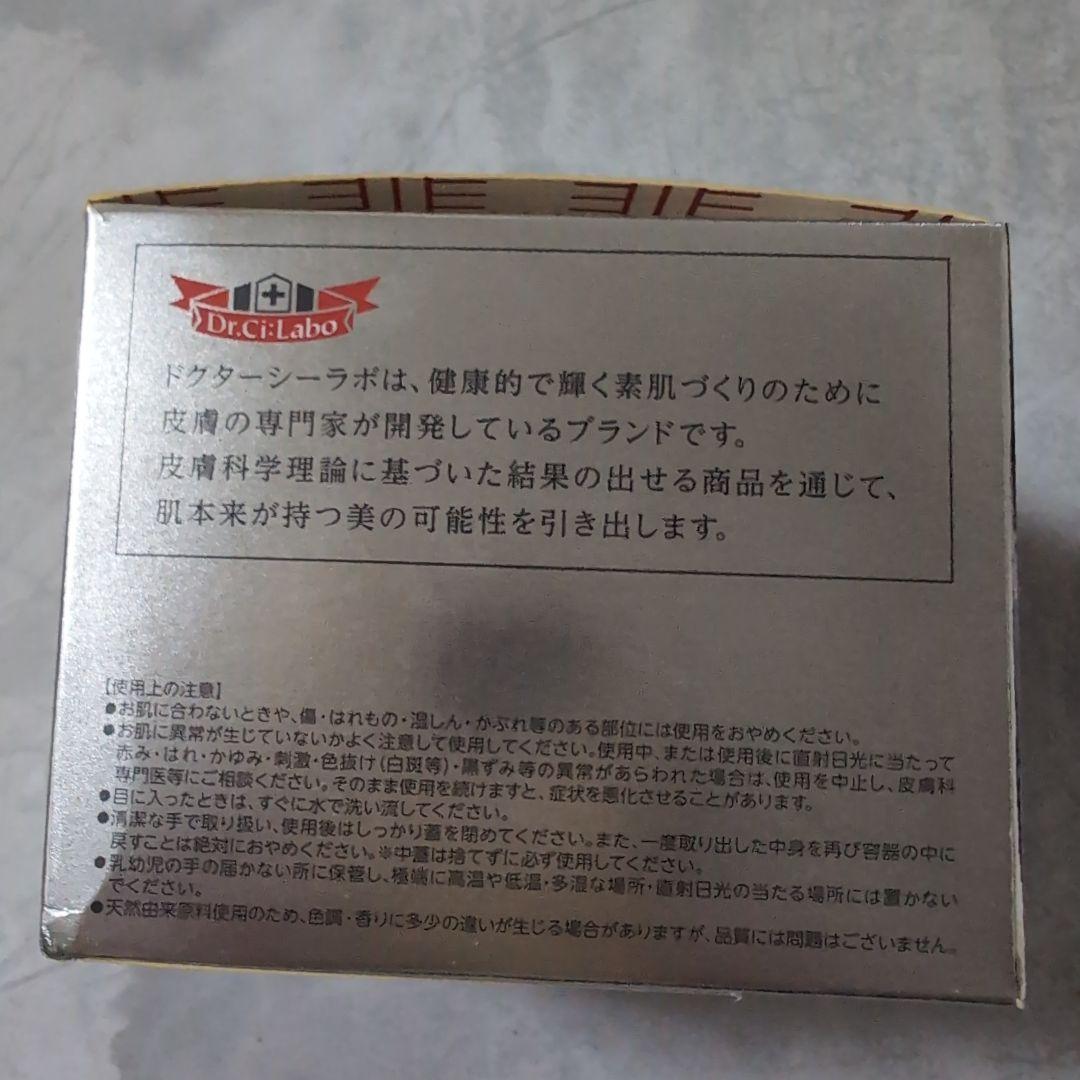 ドクターシーラボアクアコラーゲンゲルBI-HA-KU-EX 200g新品未開封