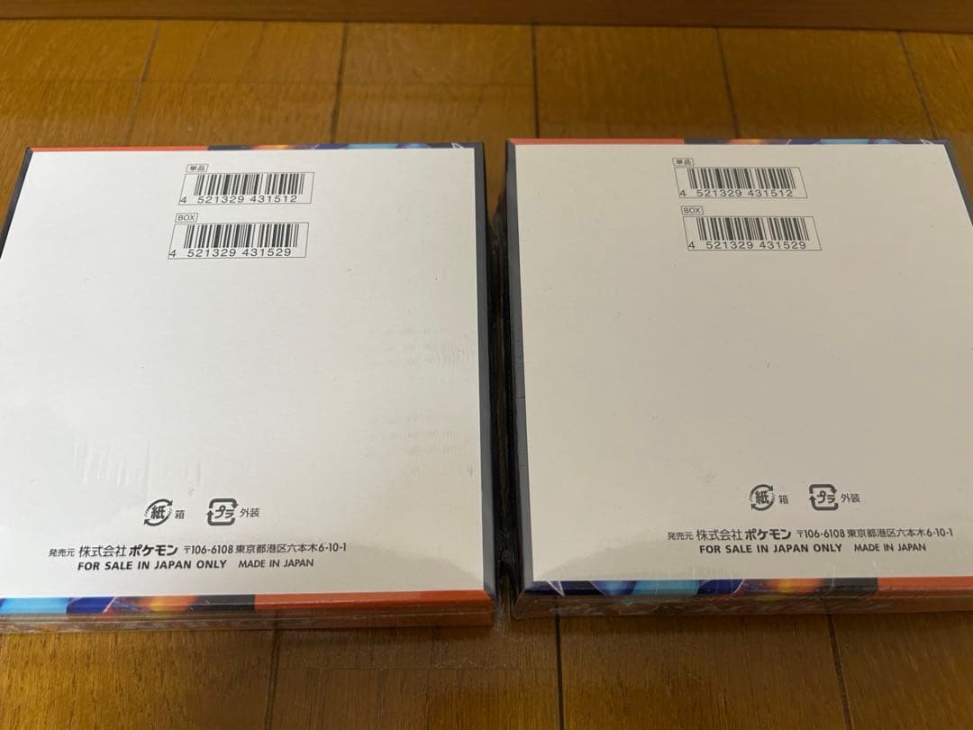 ポケモンカード　インフェルノX シュリンク付き　2box