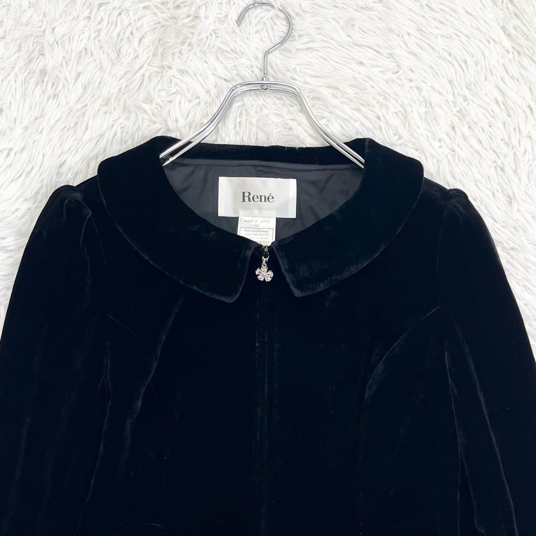 美品♡Rene ルネ　ベルベット　ベロア　ダブルジップジャケット　ベロア　黒　S