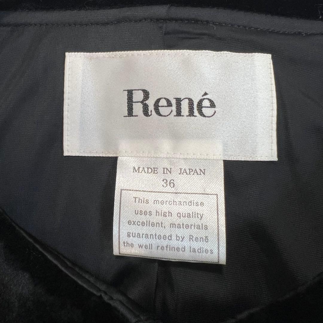美品♡Rene ルネ　ベルベット　ベロア　ダブルジップジャケット　ベロア　黒　S