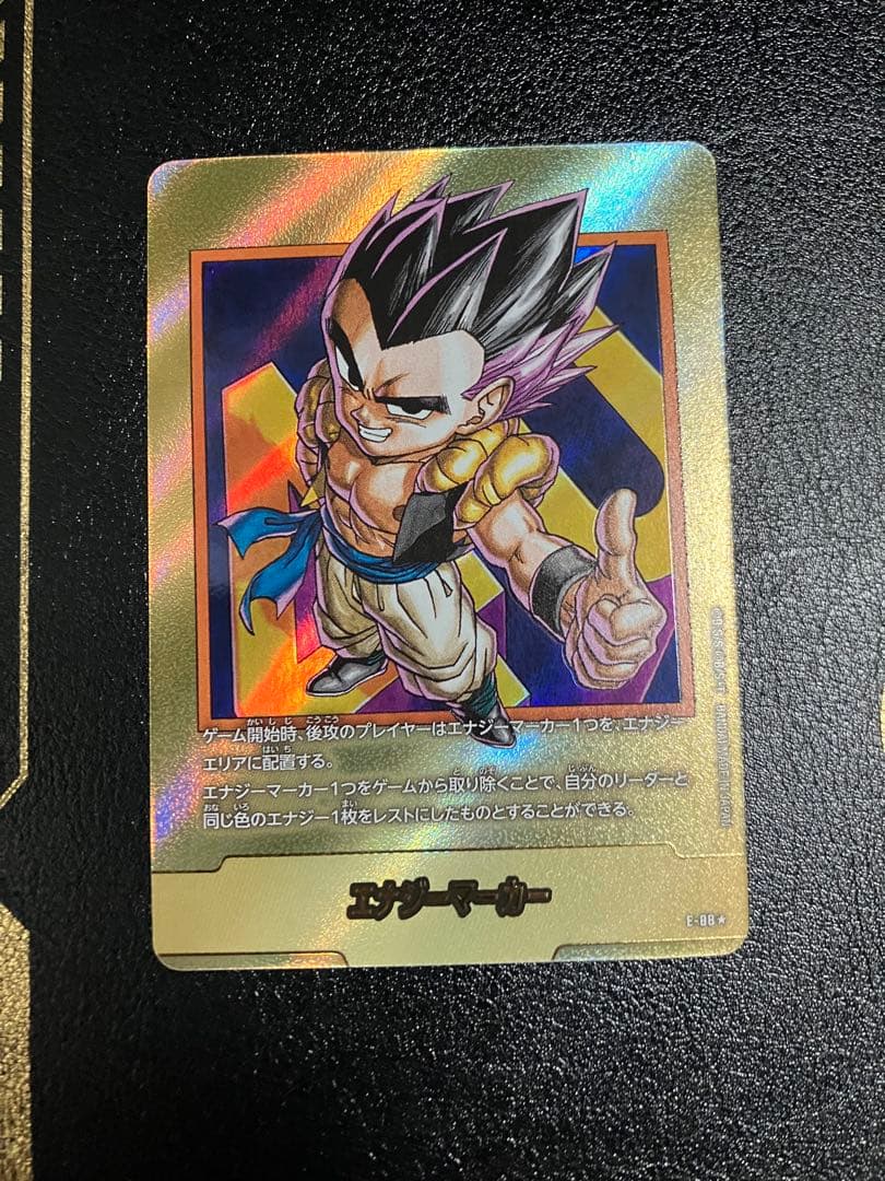 e-80 40巻　金　エナジーマーカー　ゴテンクス　manga booster