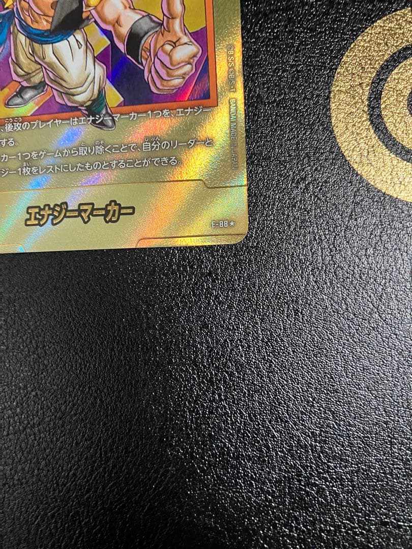 e-80 40巻　金　エナジーマーカー　ゴテンクス　manga booster