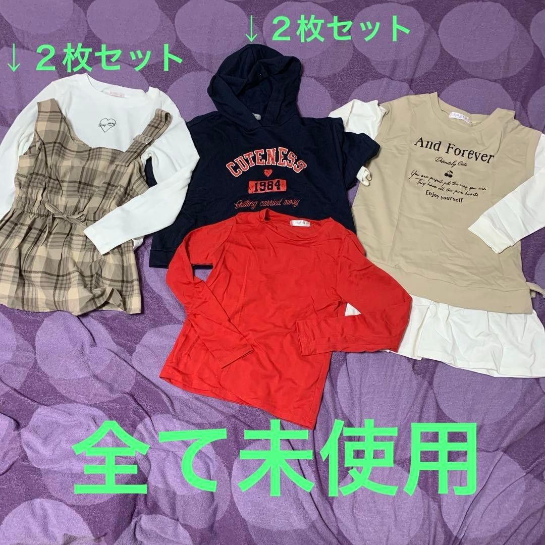 女の子　まとめ売り　140 カジュアルウェアセット（ジャケット・パンツ）