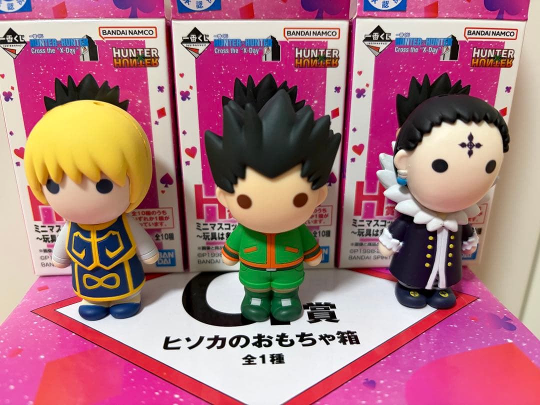 HUNTER HUNTER 1番くじ G賞 H賞　セット
