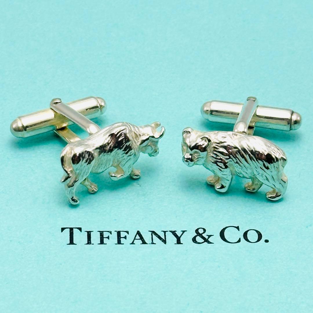Tiffany ブル　ベア　シルバー　カフス　925 カフリンクス　カフスボタン
