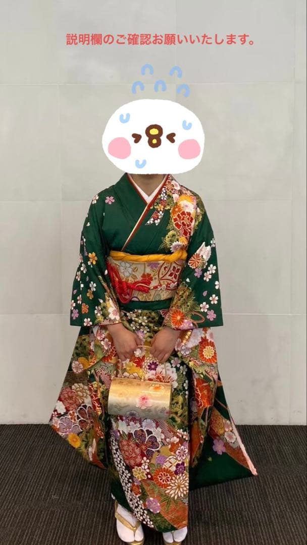 かみこ  袴セット・ショール・髪飾り