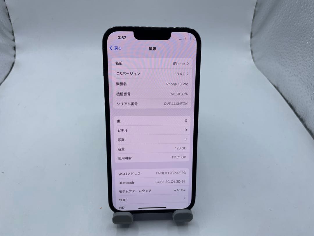 Apple iPhone 13 Pro 128GB シエラブルー #eco147