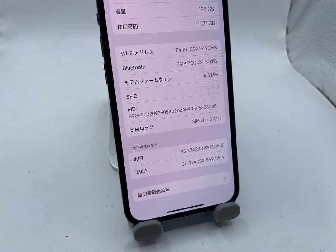 Apple iPhone 13 Pro 128GB シエラブルー #eco147