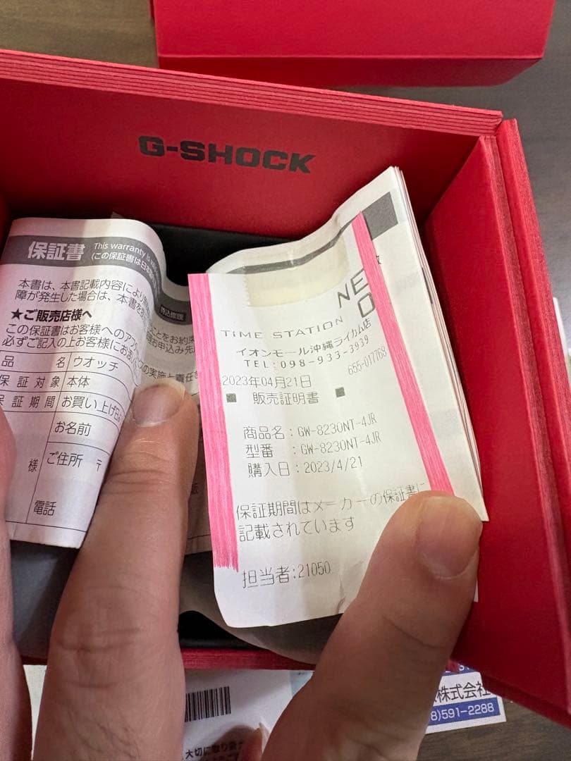 G-SHOCK FROGMAN30周年モデル「GW-8230NT-4JR