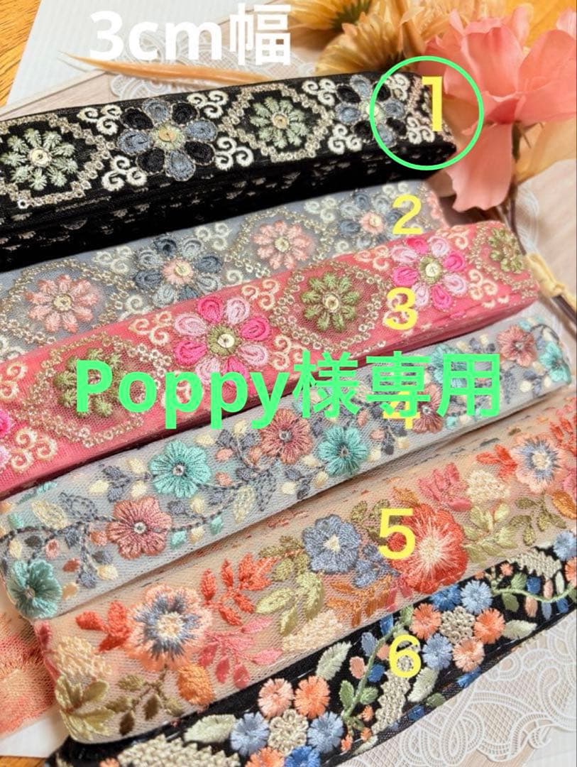 首輪・ハーネス・リード Poppy