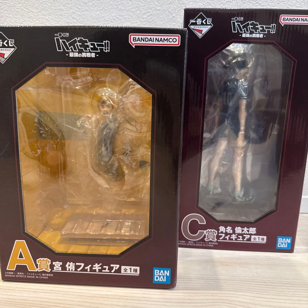ハイキュー 一番くじ フィギュア 宮侑 角名倫太郎