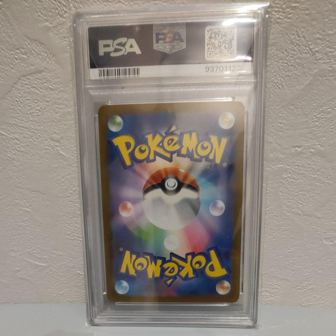 2023年 ポケモンカード エリカの招待 PSA10