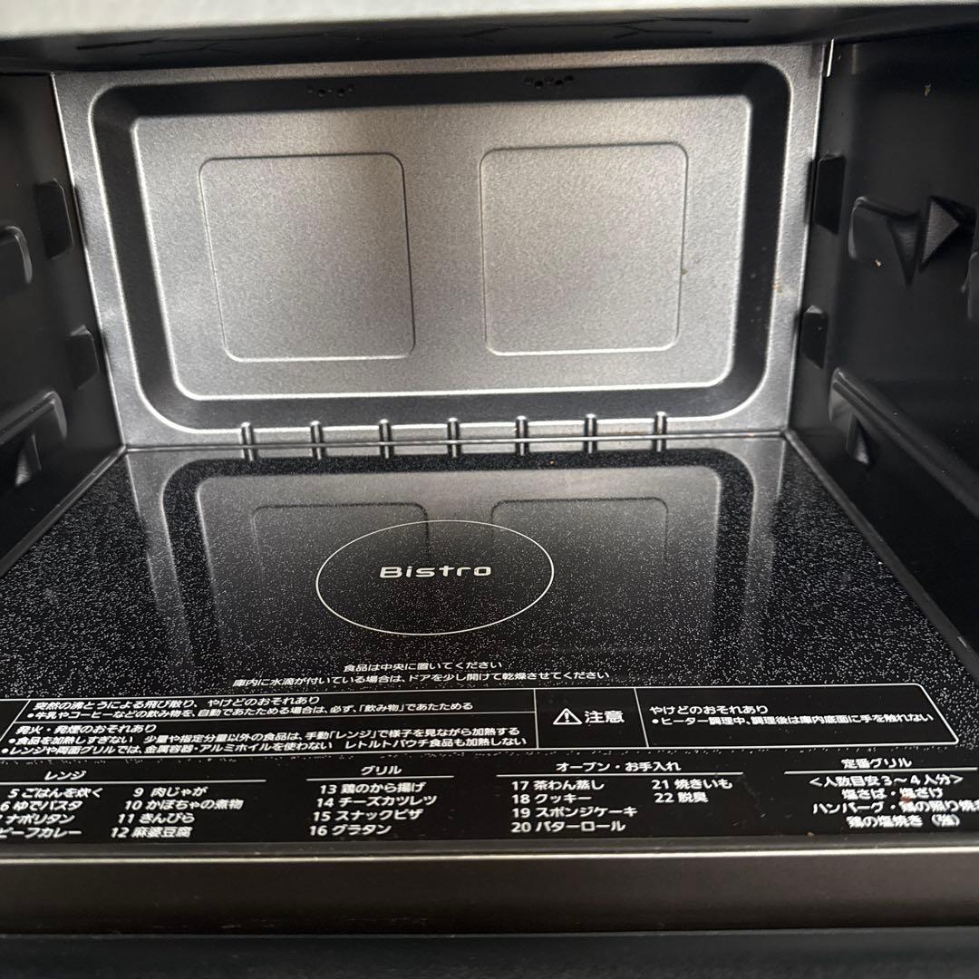 Bistro オーブンレンジ　　2024年製